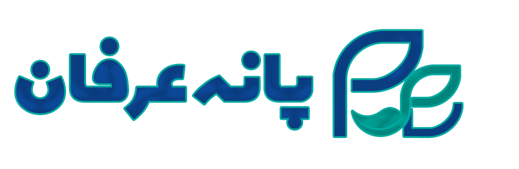 پانه عرفان تولید کننده طعم دهنده های صنایع غذایی